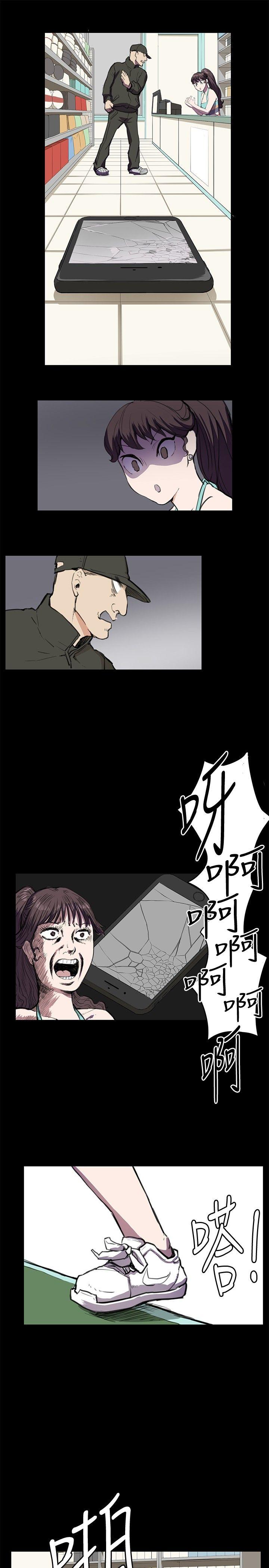 [韩国漫画] 深夜便利店 爱情,巨乳大奶#[26P]-21