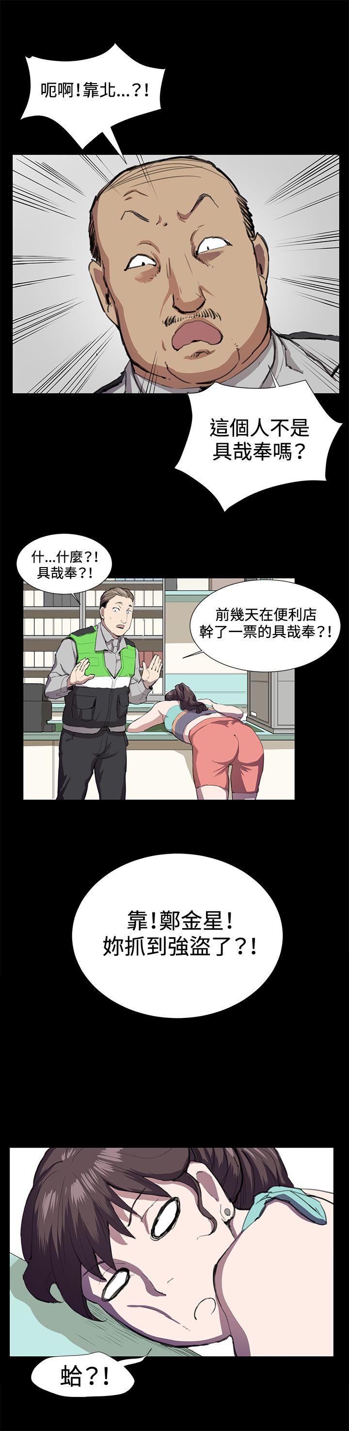 [韩国漫画] 深夜便利店 爱情,巨乳大奶#[26P]-25