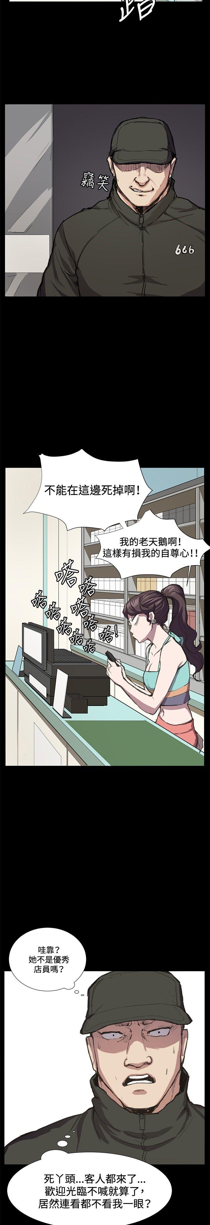 [韩国漫画] 深夜便利店 爱情,巨乳大奶#[26P]-3