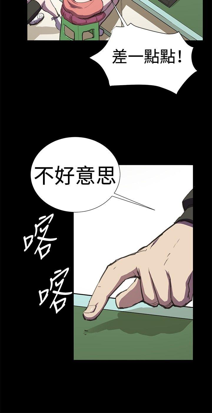 [韩国漫画] 深夜便利店 爱情,巨乳大奶#[26P]-5