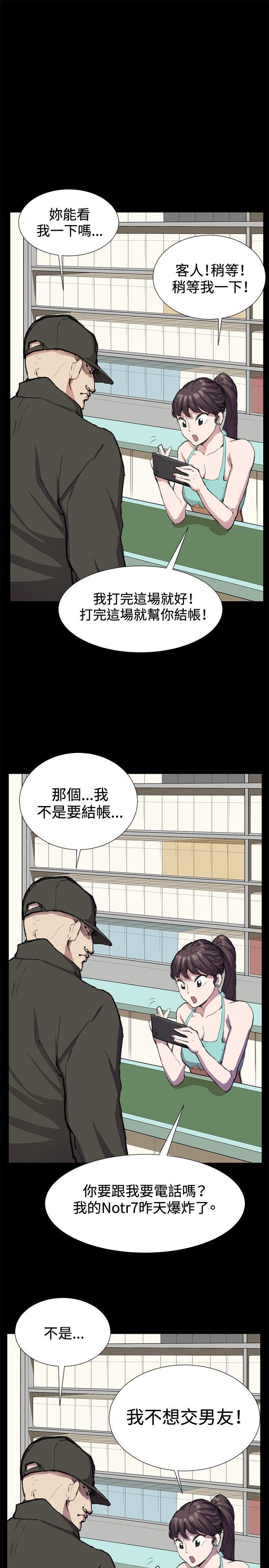 [韩国漫画] 深夜便利店 爱情,巨乳大奶#[26P]-6