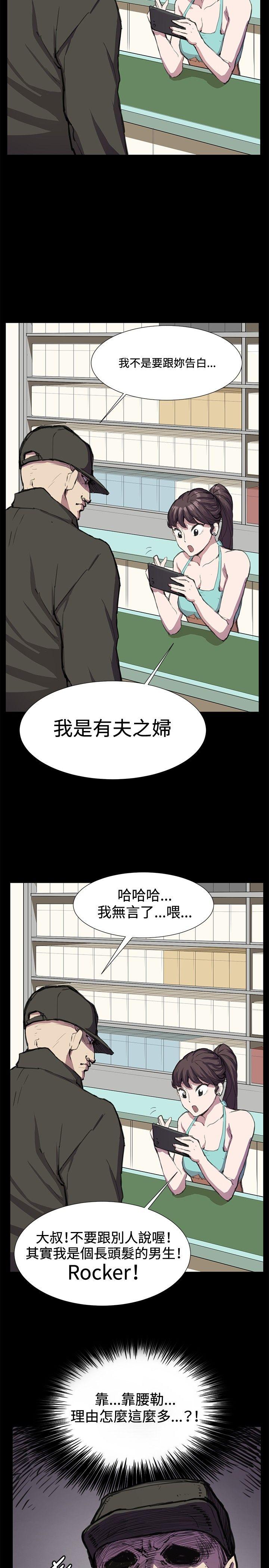 [韩国漫画] 深夜便利店 爱情,巨乳大奶#[26P]-7