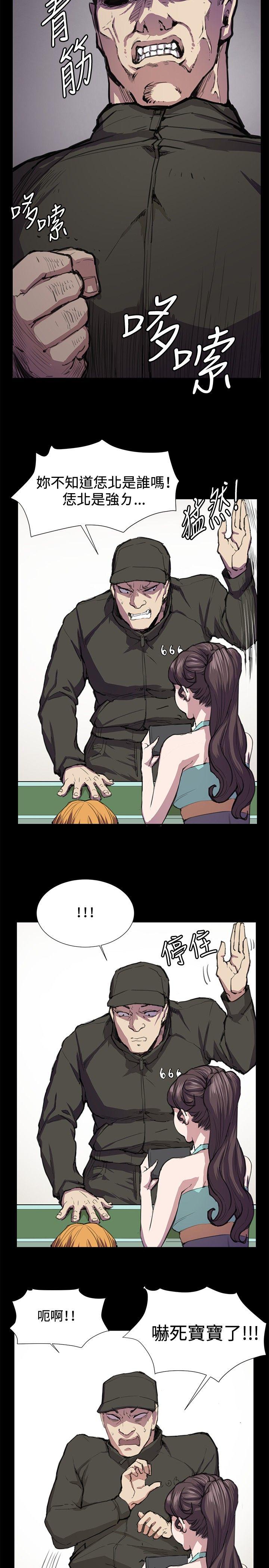[韩国漫画] 深夜便利店 爱情,巨乳大奶#[26P]-8