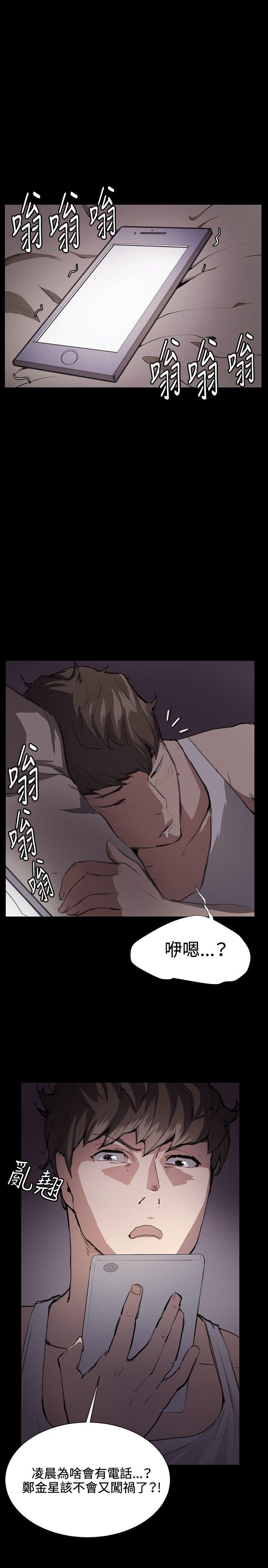 [韩国漫画] 深夜便利店 爱情,巨乳大奶#[32P]-1