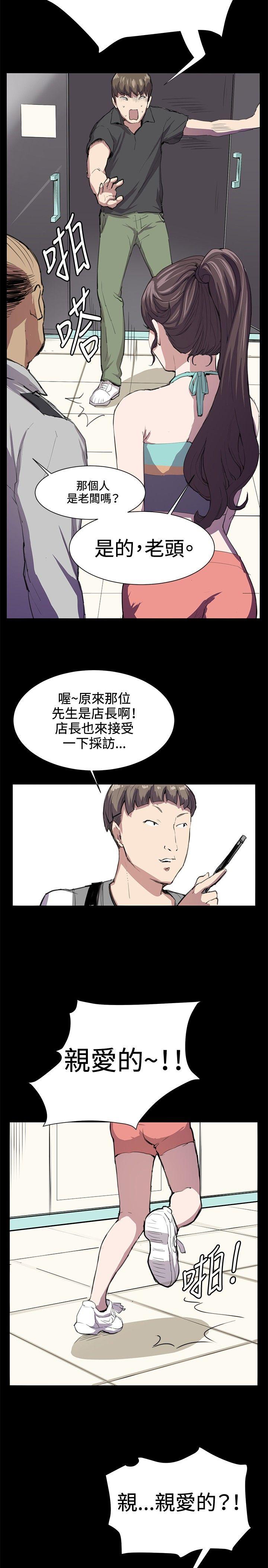[韩国漫画] 深夜便利店 爱情,巨乳大奶#[32P]-10