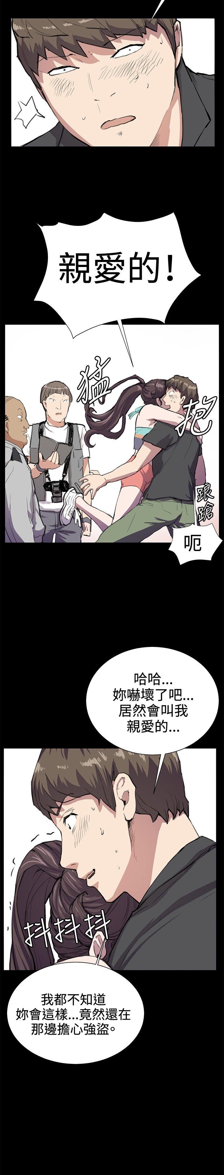 [韩国漫画] 深夜便利店 爱情,巨乳大奶#[32P]-11