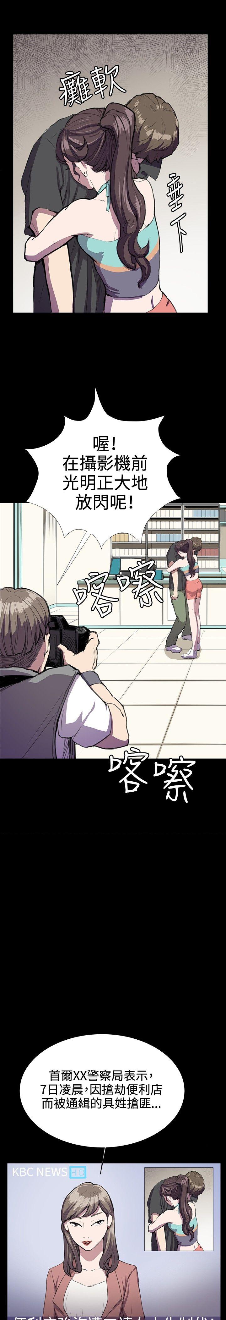[韩国漫画] 深夜便利店 爱情,巨乳大奶#[32P]-14