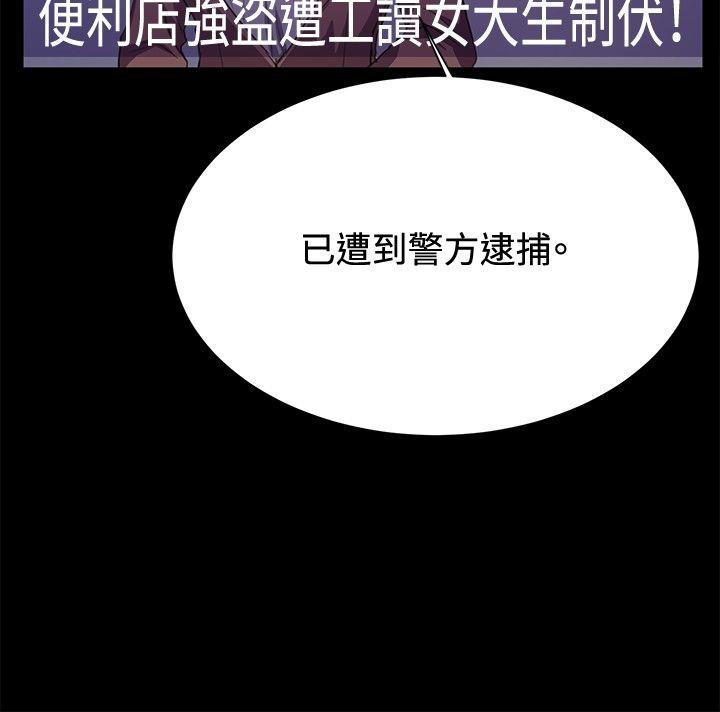 [韩国漫画] 深夜便利店 爱情,巨乳大奶#[32P]-15