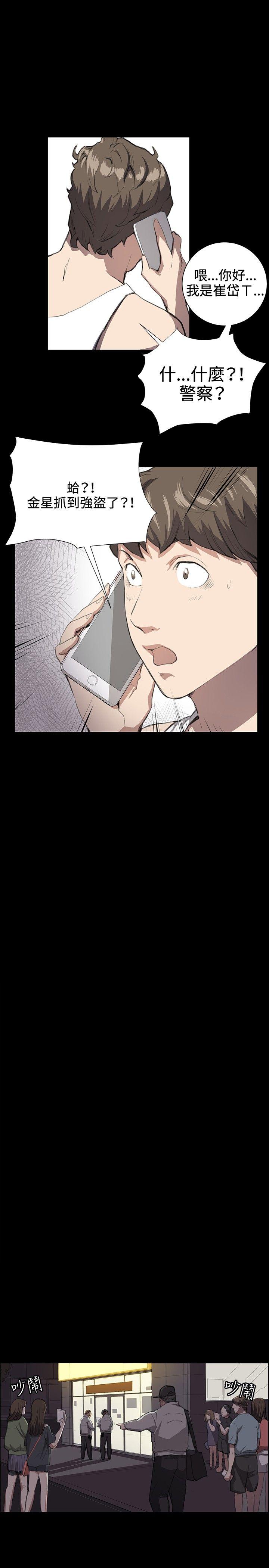 [韩国漫画] 深夜便利店 爱情,巨乳大奶#[32P]-2