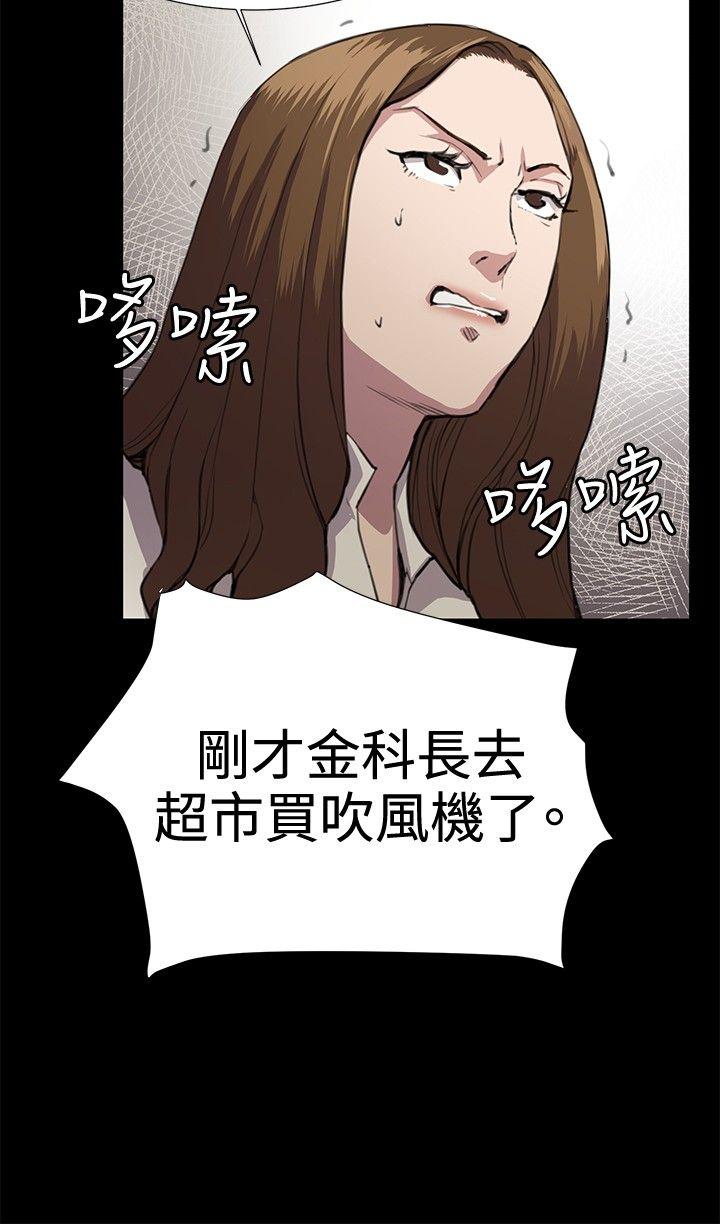 [韩国漫画] 深夜便利店 爱情,巨乳大奶#[32P]-20