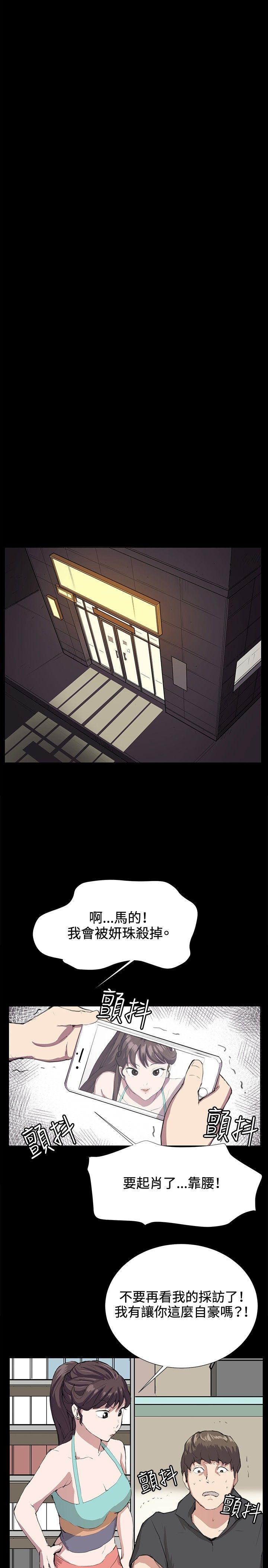 [韩国漫画] 深夜便利店 爱情,巨乳大奶#[32P]-21