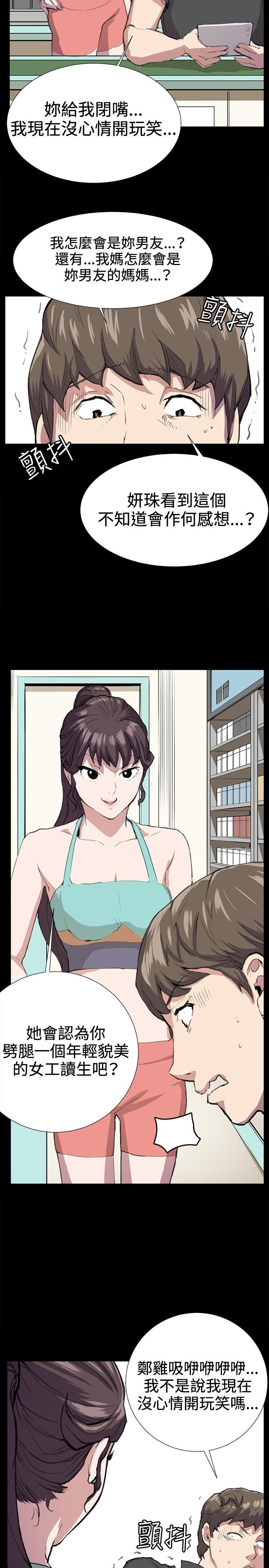 [韩国漫画] 深夜便利店 爱情,巨乳大奶#[32P]-22