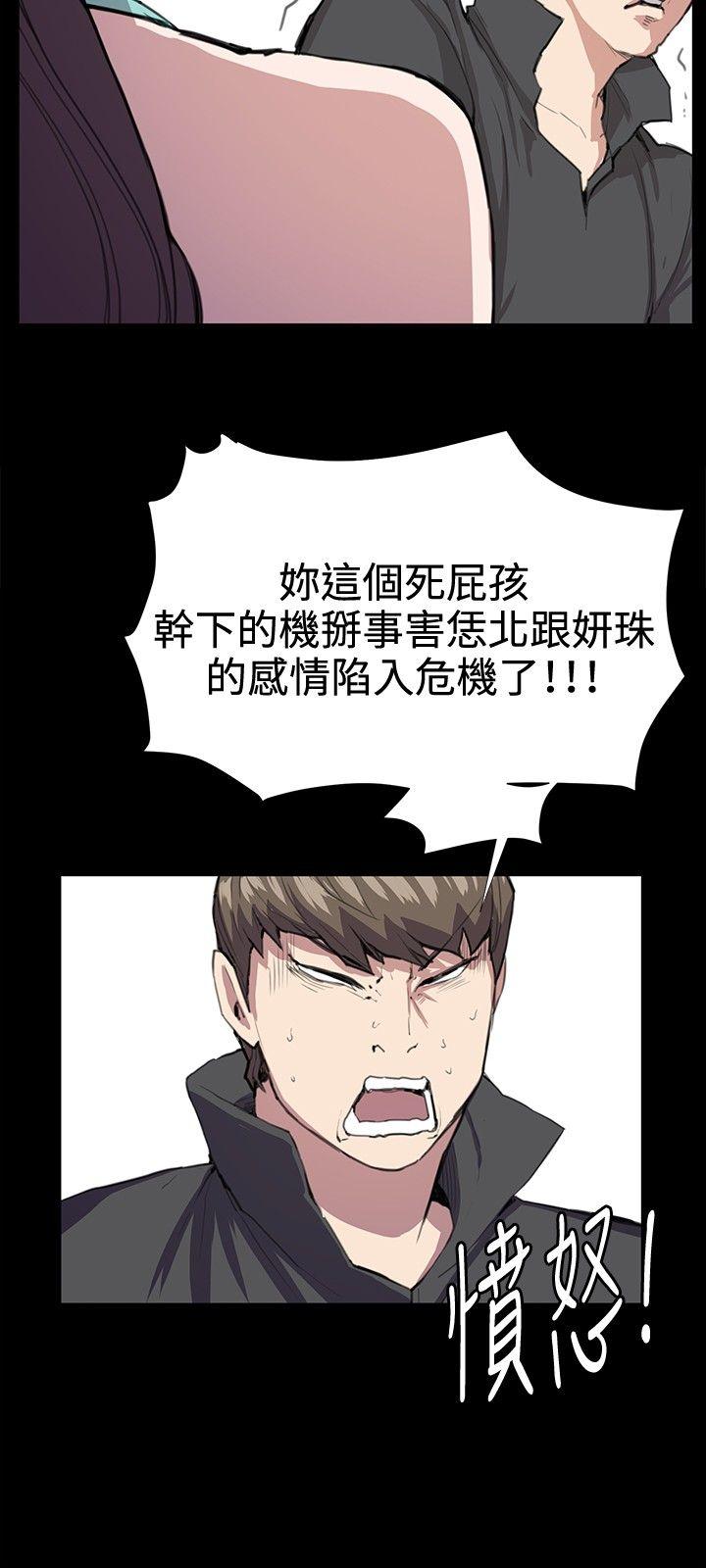 [韩国漫画] 深夜便利店 爱情,巨乳大奶#[32P]-23