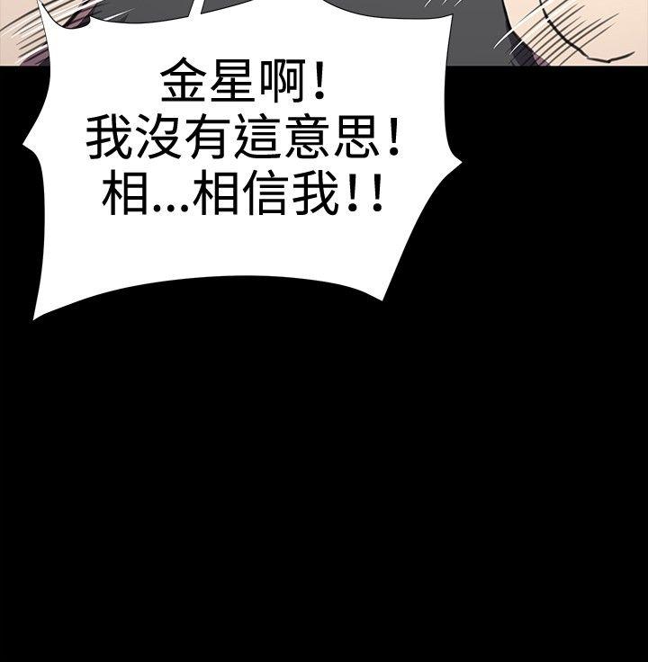 [韩国漫画] 深夜便利店 爱情,巨乳大奶#[32P]-28