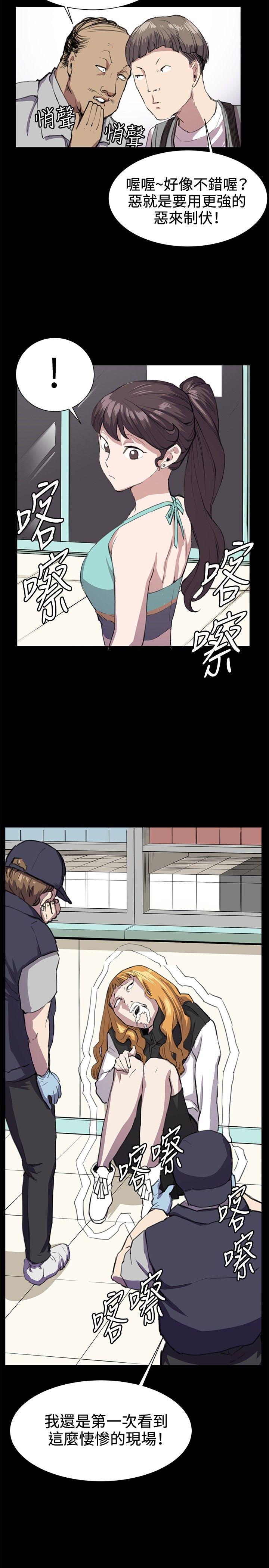 [韩国漫画] 深夜便利店 爱情,巨乳大奶#[32P]-7