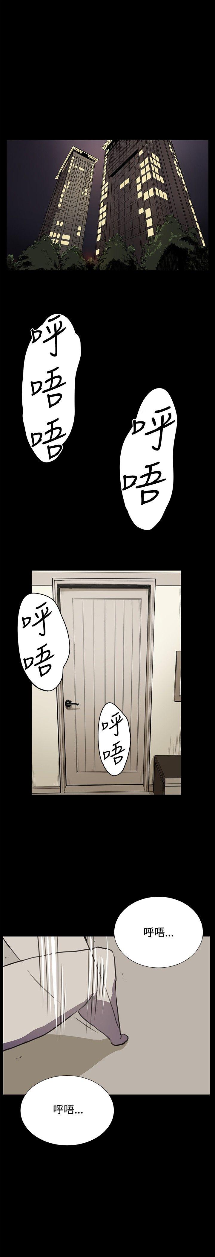[韩国漫画] 深夜便利店 爱情,巨乳大奶#[30P]-1