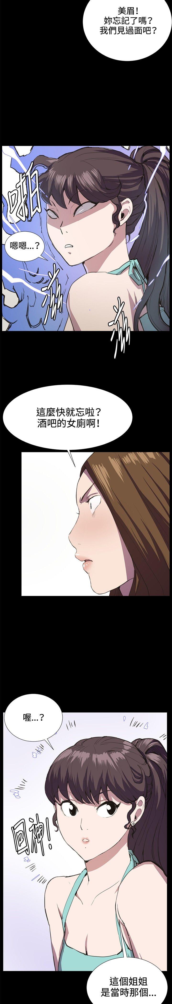 [韩国漫画] 深夜便利店 爱情,巨乳大奶#[30P]-11
