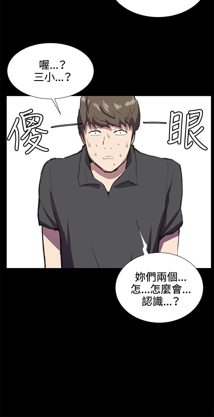 [韩国漫画] 深夜便利店 爱情,巨乳大奶#[30P]-12