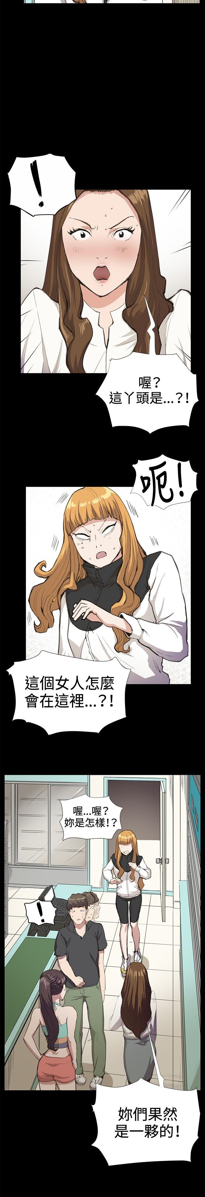 [韩国漫画] 深夜便利店 爱情,巨乳大奶#[30P]-18