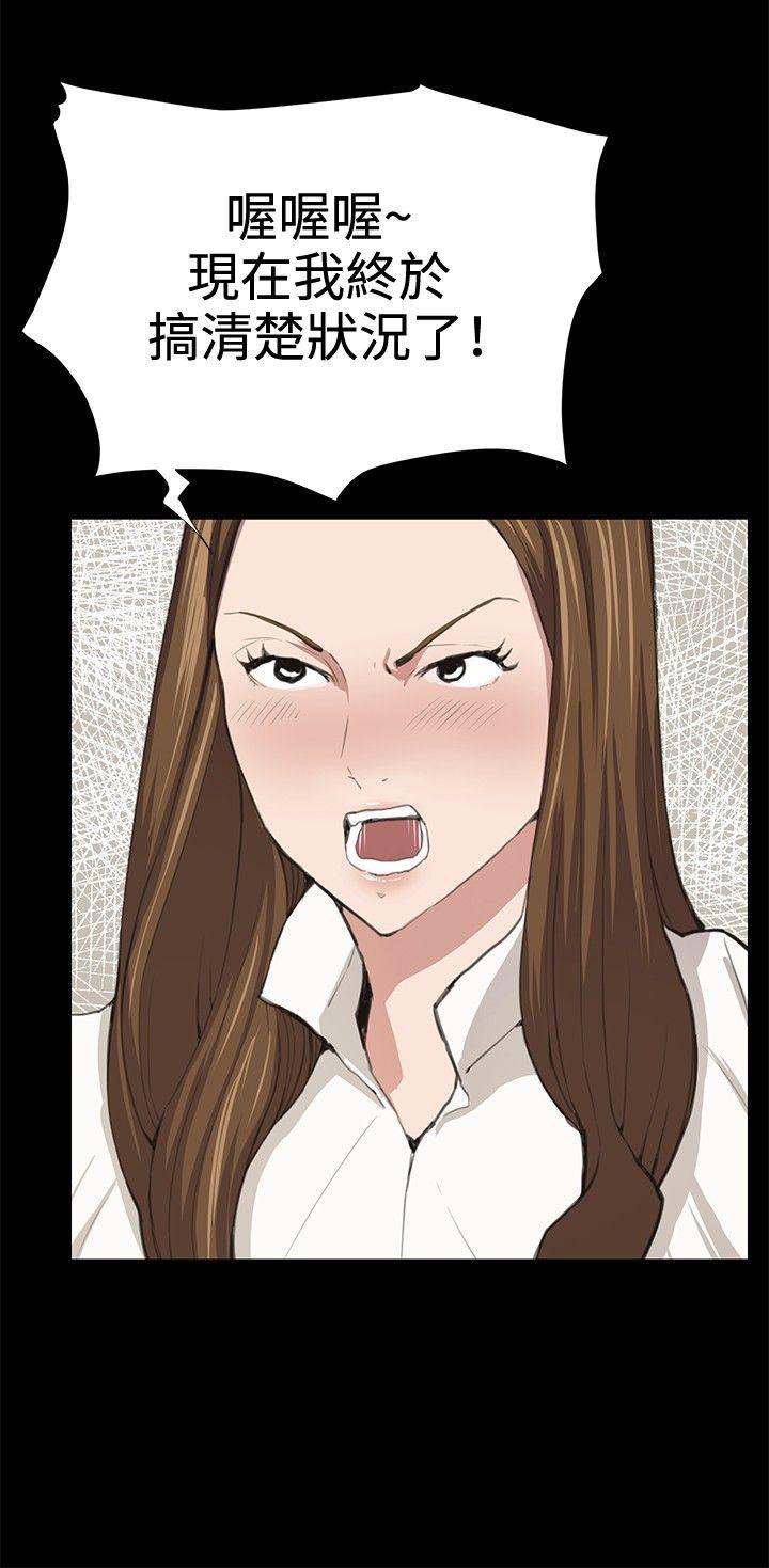 [韩国漫画] 深夜便利店 爱情,巨乳大奶#[30P]-19