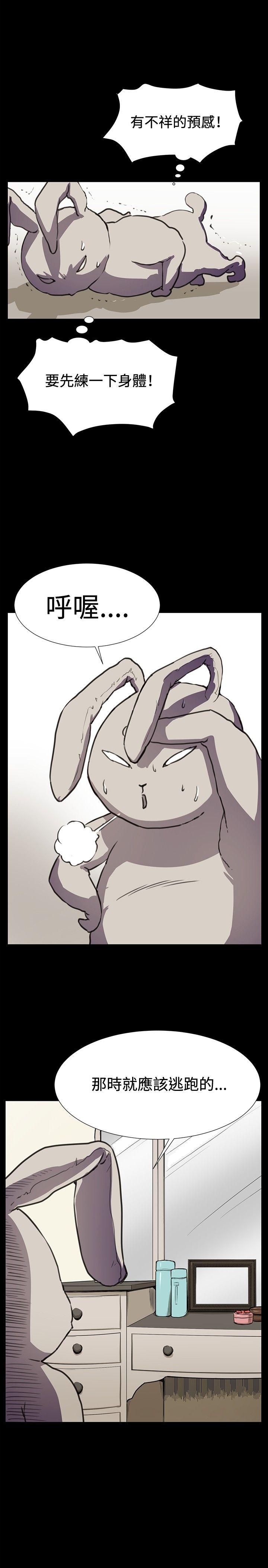 [韩国漫画] 深夜便利店 爱情,巨乳大奶#[30P]-2