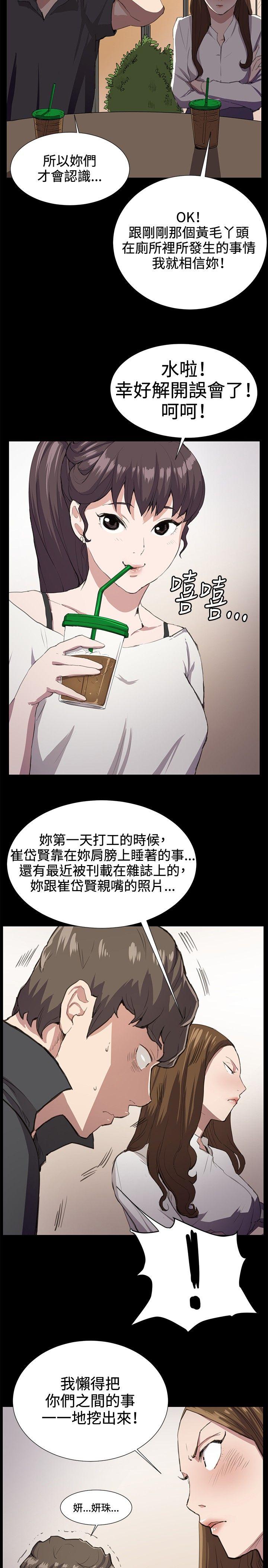 [韩国漫画] 深夜便利店 爱情,巨乳大奶#[30P]-22