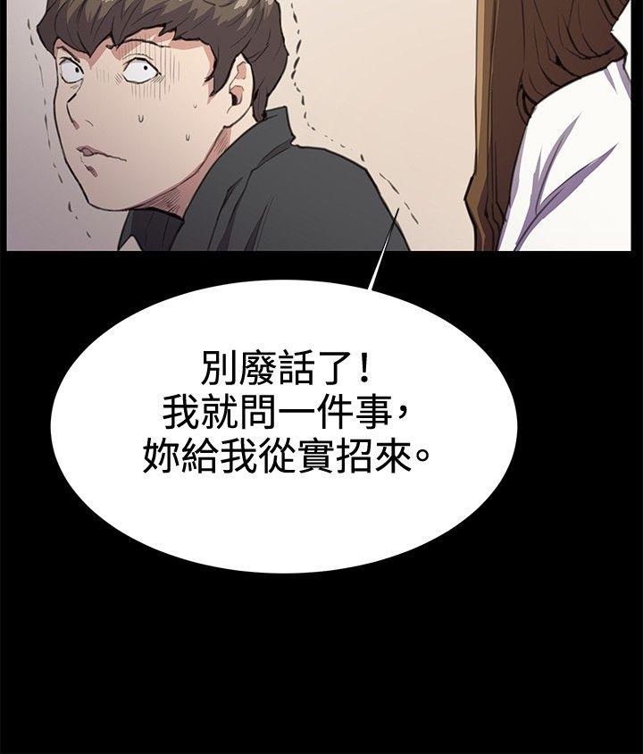 [韩国漫画] 深夜便利店 爱情,巨乳大奶#[30P]-23