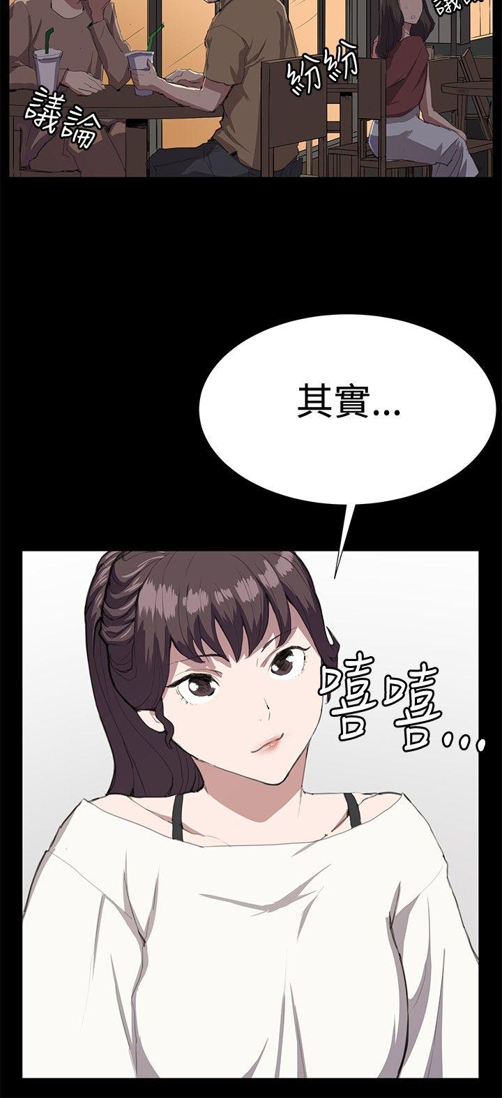 [韩国漫画] 深夜便利店 爱情,巨乳大奶#[30P]-27