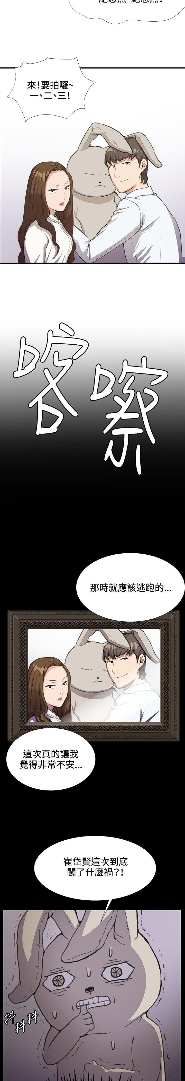 [韩国漫画] 深夜便利店 爱情,巨乳大奶#[30P]-7