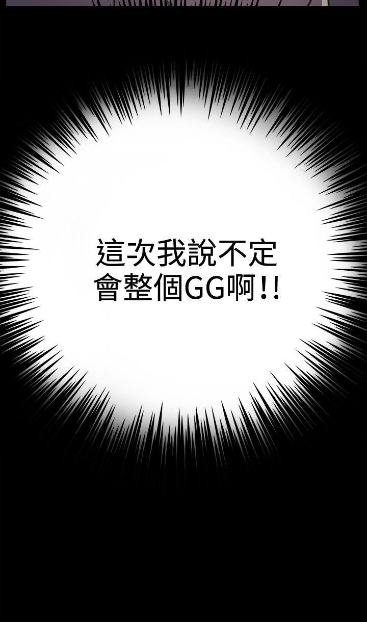 [韩国漫画] 深夜便利店 爱情,巨乳大奶#[30P]-8