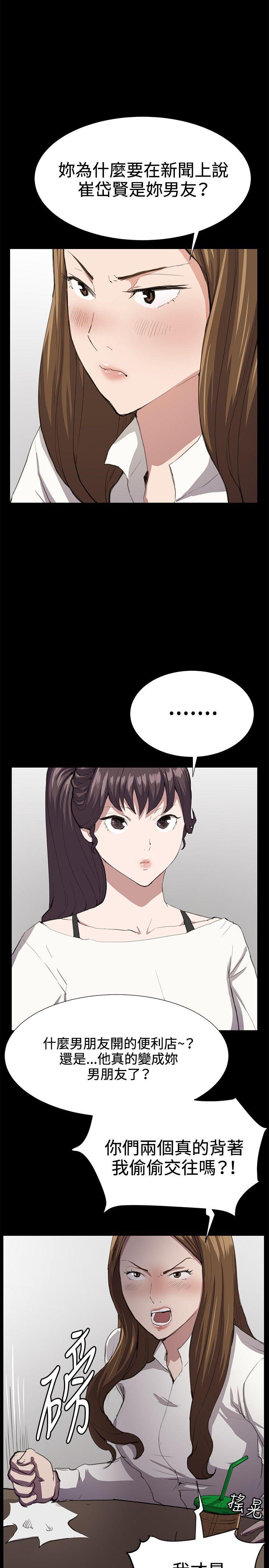[Manhwa] Late night convenience store Love, big breasts#[40P]-1