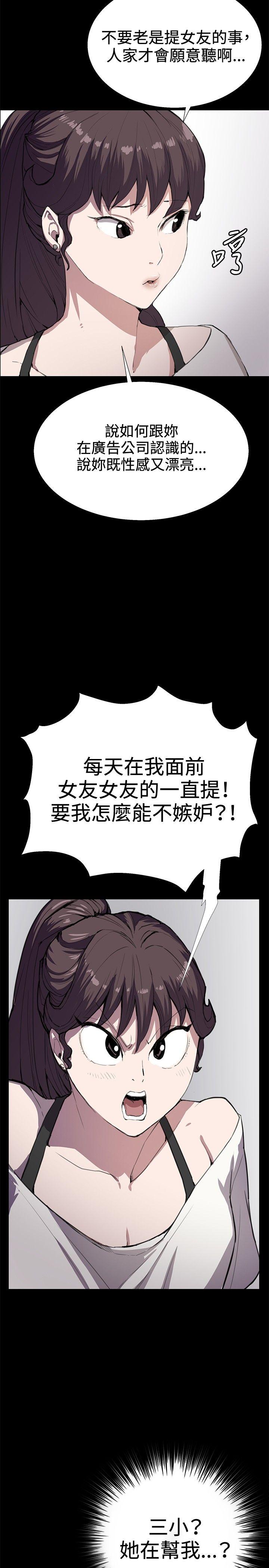 [Manhwa] Late night convenience store Love, big breasts#[40P]-11