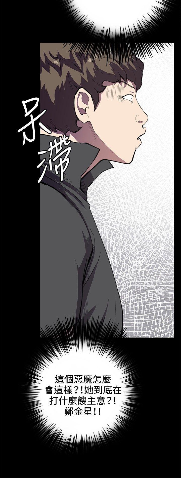 [Manhwa] Late night convenience store Love, big breasts#[40P]-12