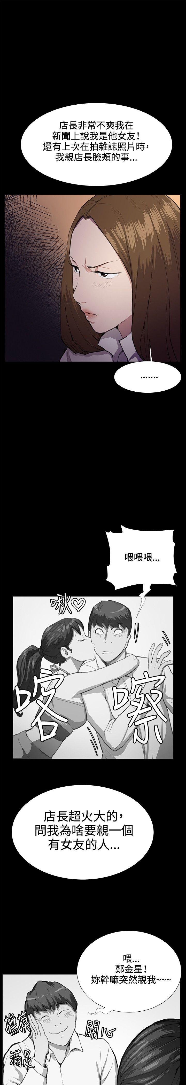 [Manhwa] Late night convenience store Love, big breasts#[40P]-13
