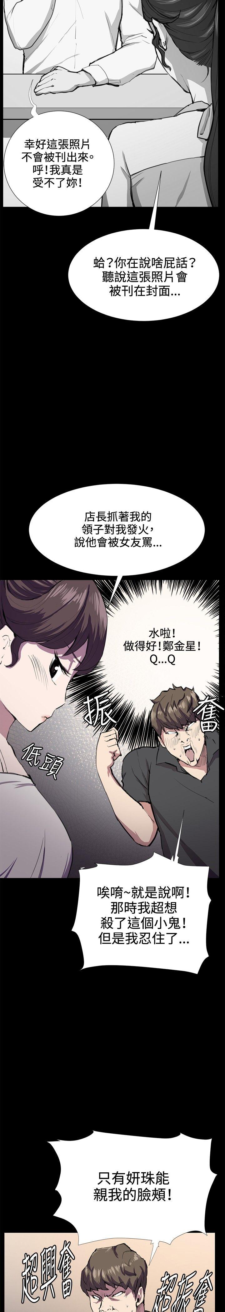 [Manhwa] Late night convenience store Love, big breasts#[40P]-14