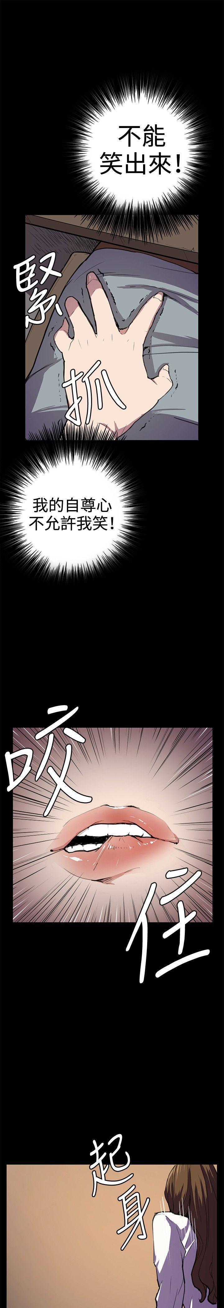 [Manhwa] Late night convenience store Love, big breasts#[40P]-17