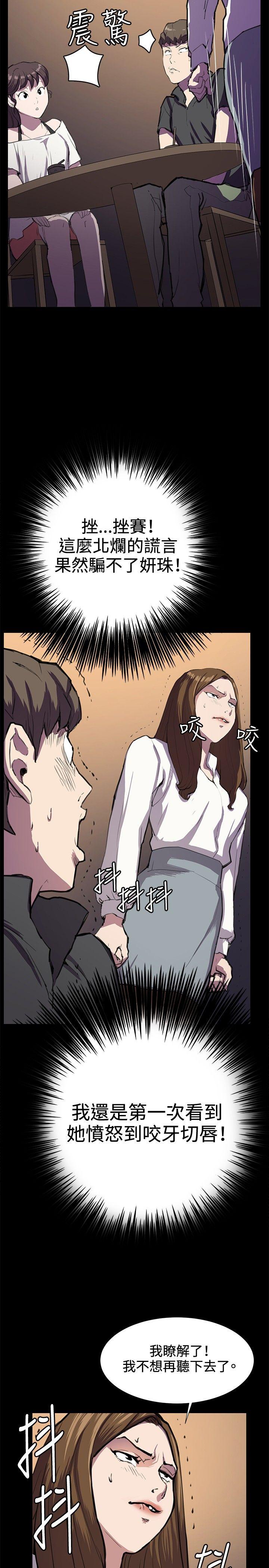 [Manhwa] Late night convenience store Love, big breasts#[40P]-18