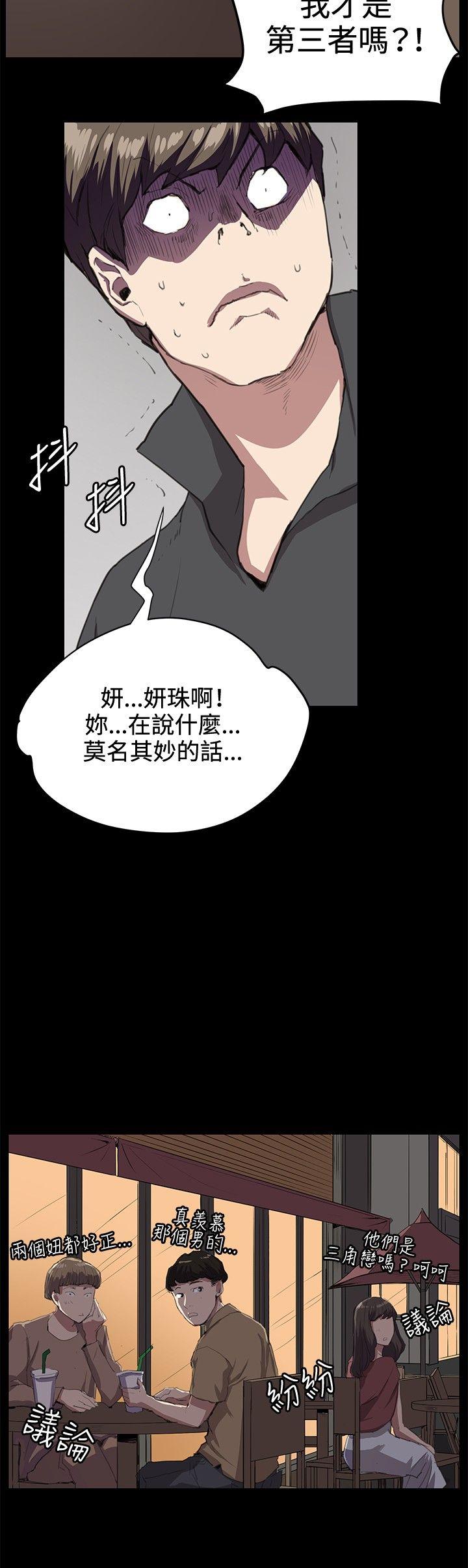 [Manhwa] Late night convenience store Love, big breasts#[40P]-2