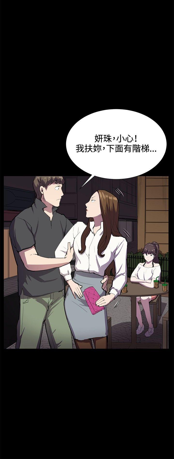 [Manhwa] Late night convenience store Love, big breasts#[40P]-20