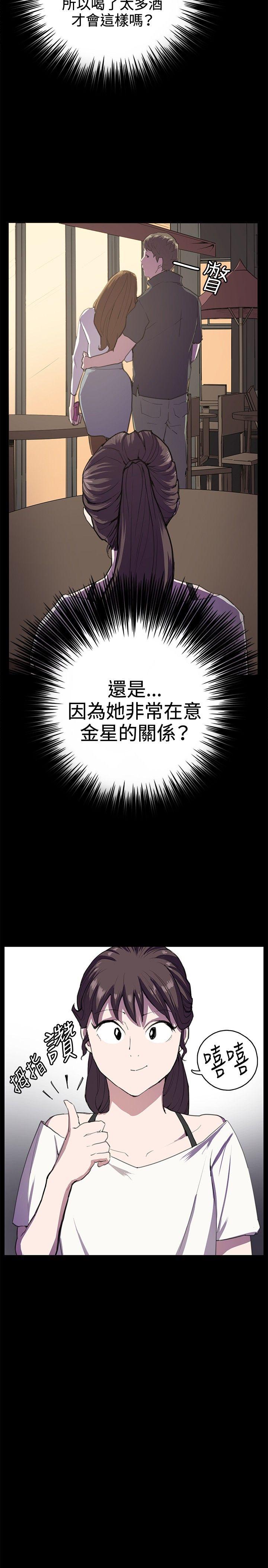 [Manhwa] Late night convenience store Love, big breasts#[40P]-22