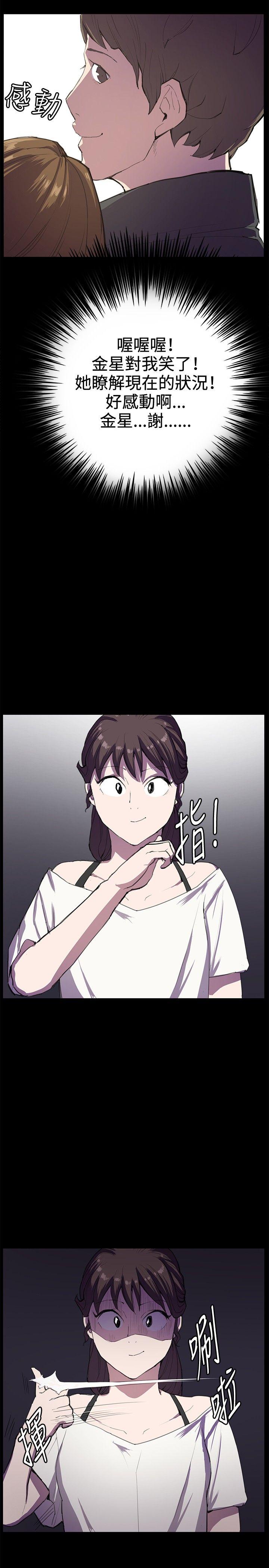 [Manhwa] Late night convenience store Love, big breasts#[40P]-23