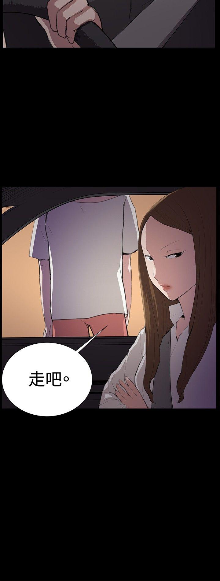 [Manhwa] Late night convenience store Love, big breasts#[40P]-28