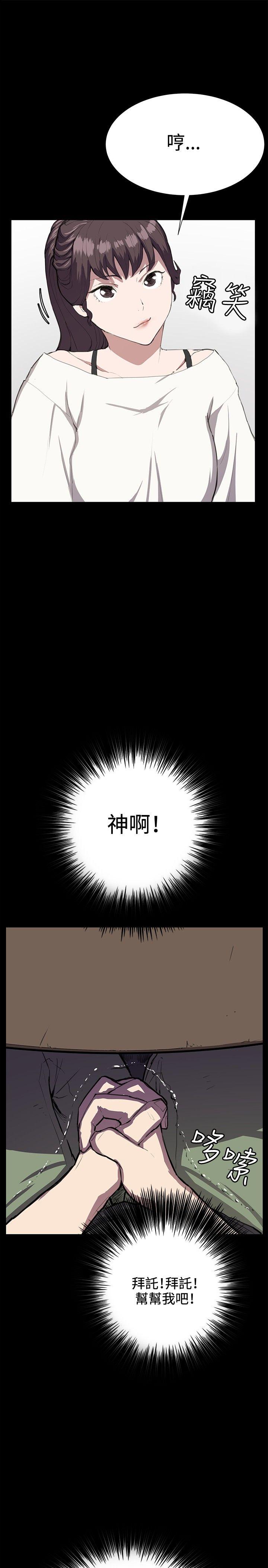 [Manhwa] Late night convenience store Love, big breasts#[40P]-3