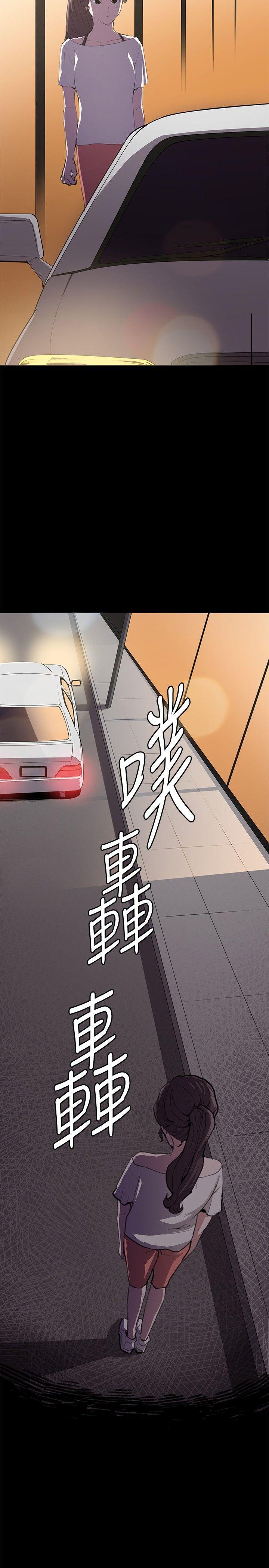 [Manhwa] Late night convenience store Love, big breasts#[40P]-30