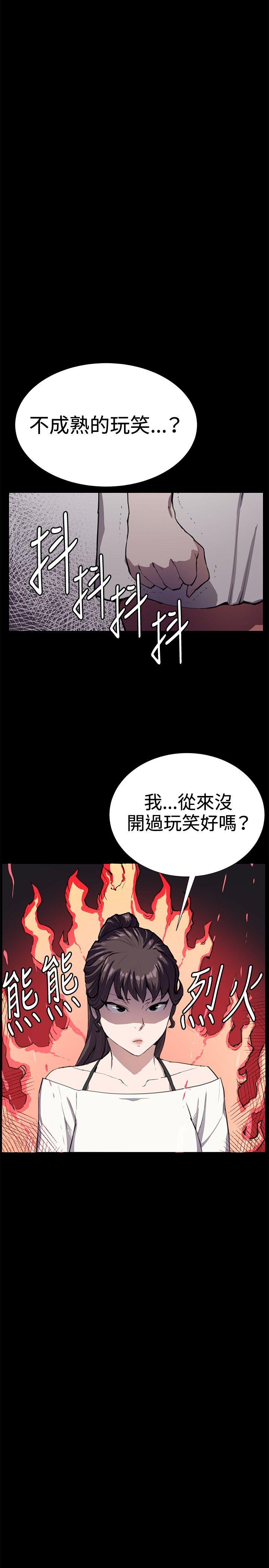 [Manhwa] Late night convenience store Love, big breasts#[40P]-31