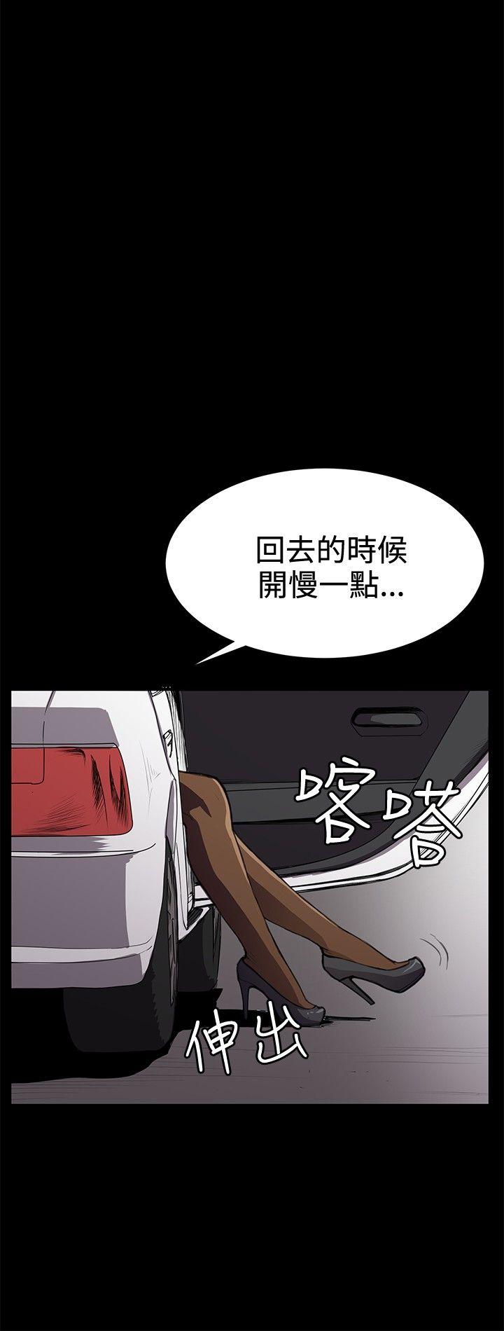 [Manhwa] Late night convenience store Love, big breasts#[40P]-32