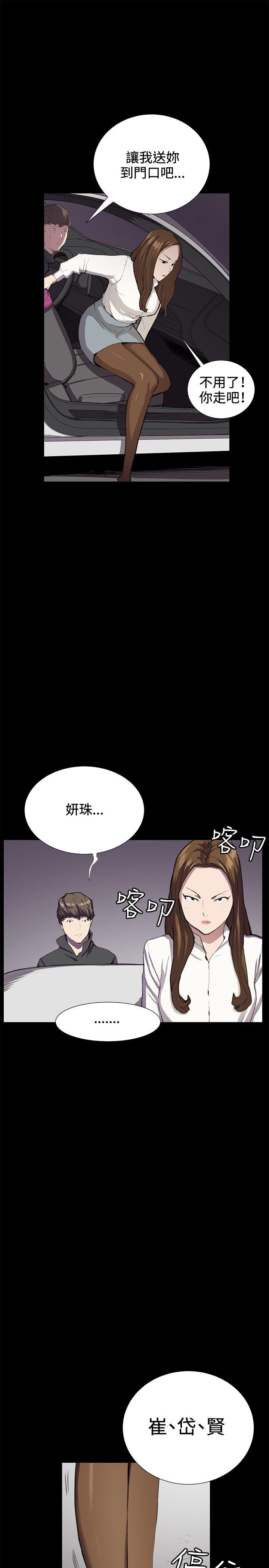 [Manhwa] Late night convenience store Love, big breasts#[40P]-33