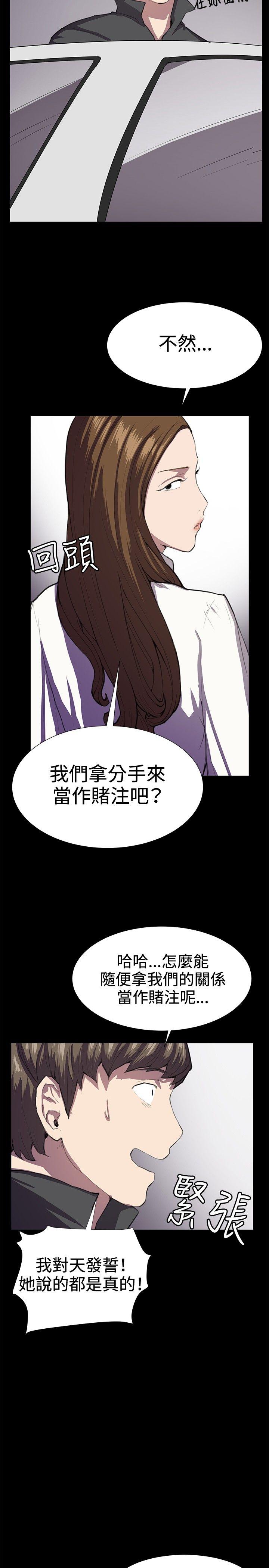 [Manhwa] Late night convenience store Love, big breasts#[40P]-35