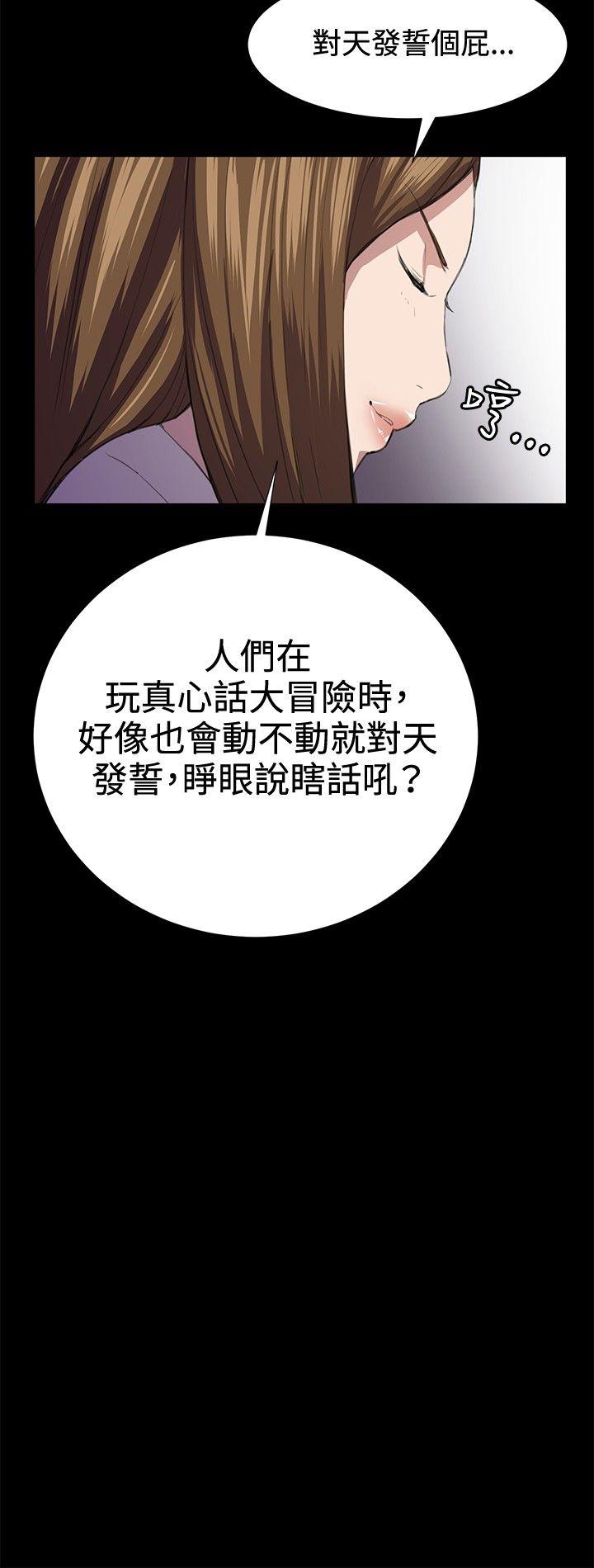 [Manhwa] Late night convenience store Love, big breasts#[40P]-36
