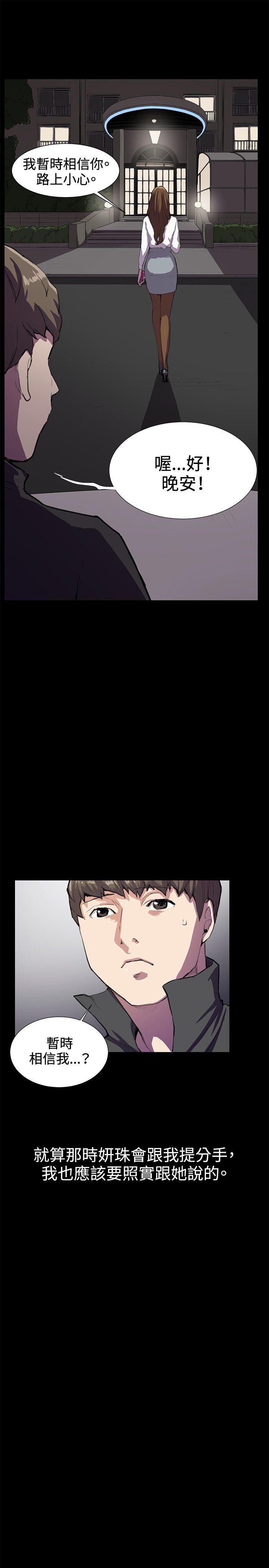 [Manhwa] Late night convenience store Love, big breasts#[40P]-37